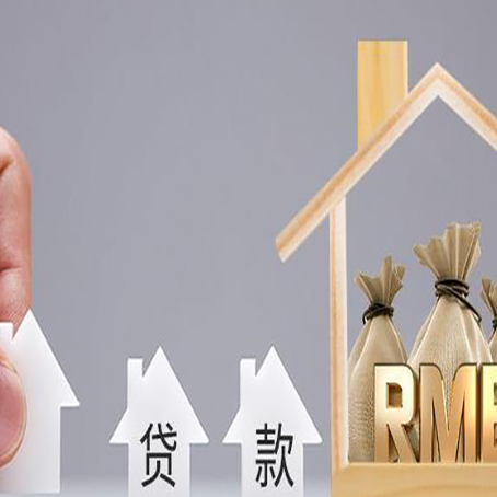 镇江个人经营贷款对抵押物有哪些要求呢?